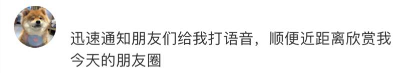 微信新功能又又上热搜榜了