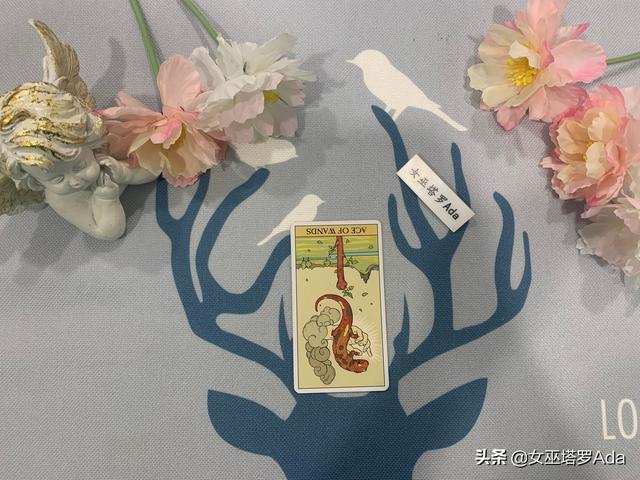 女巫塔罗，天秤座9月感情运势：苦苦挣扎后，再次坠入爱河（双鱼座男）插图