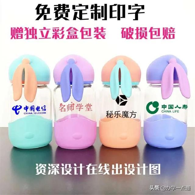 便宜又实用的小礼品 10元左右的创意小礼品
