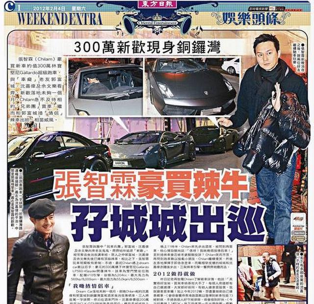 和陳冠希鬧掰，被踢出郭富城的超跑圈，余文樂到底是怎樣的人？ 娛樂八卦吃瓜 第16张