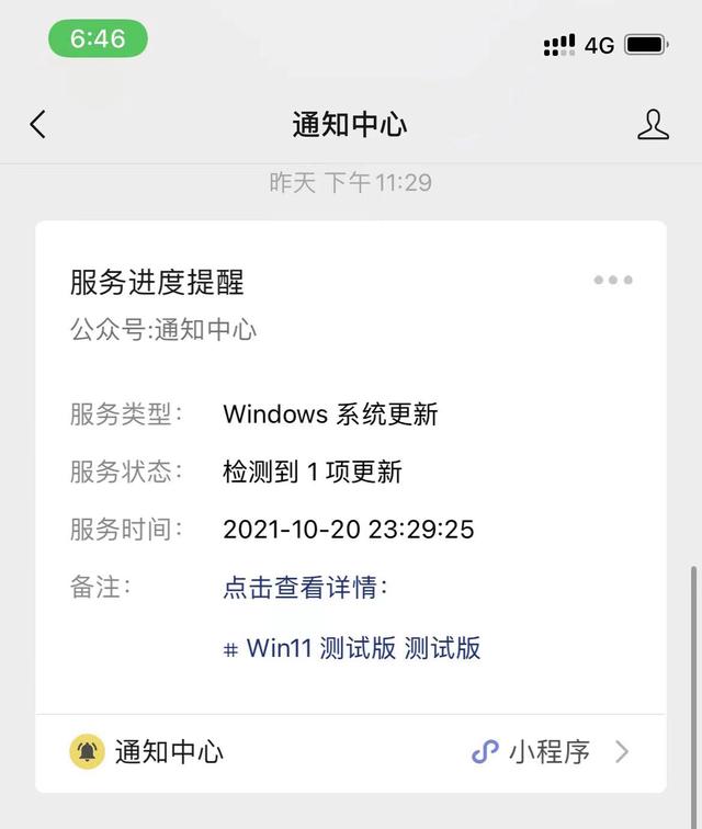 windows android模拟器（Win11Android子系统如何开启）