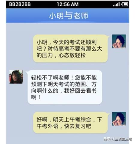 搞笑段子：七夕节送女朋友什么礼物最开心？情人节让你心满意足？ 七夕送女