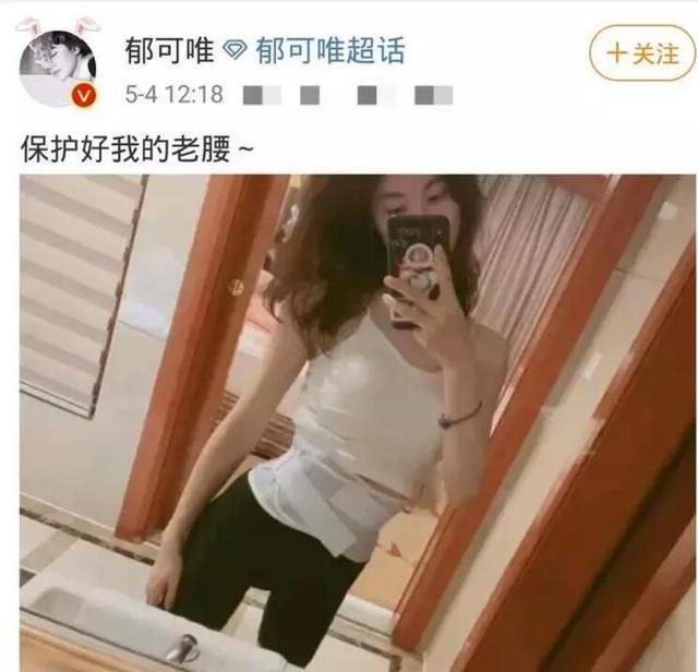 30位中年女星加入女團選秀，平均年齡35歲！大齡女星為何這麼拼？ 娛樂八卦吃瓜 第17张