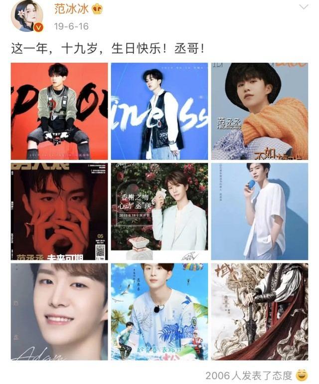 范丞丞20歲生日，姐姐范冰冰親自發文送祝福，姐弟倆顏值真是高 娛樂八卦吃瓜 第4张