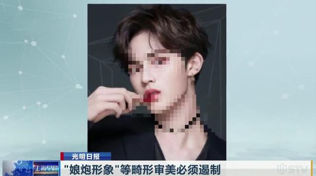從鹿晗到風小逸，重新審視娘文化的具體界限！有些人真不冤 娛樂八卦吃瓜 第12张