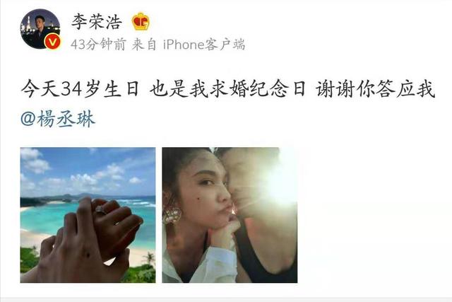 從戀愛到結婚，多年處於異地的兩人，為何感情還是這麼好？ 娛樂八卦吃瓜 第7张
