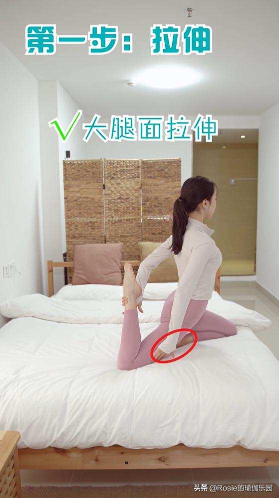 董璇腿長一米一？超模私教帶你4步瘦腿，站著躺著輕松擁有女團腿 健身減肥達人 第25张
