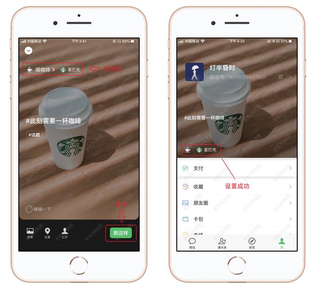 微信悄悄上线2个新状态，我真是爱了