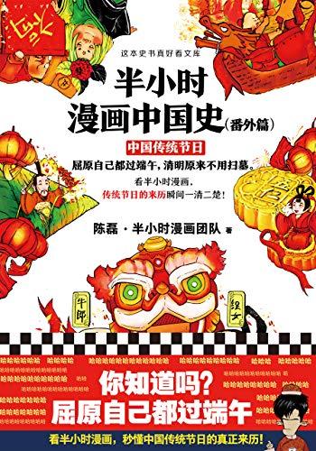 情人节送花送几朵“粽”情蜜意，盘点那些不落俗套的端午节祝福语