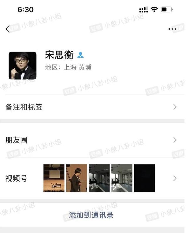 如何看待陳露爆出的霍尊聊天記錄？ 娛樂八卦吃瓜 第29张