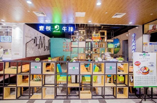 百脑汇上海店，百脑汇“五五购物节”优惠来啦