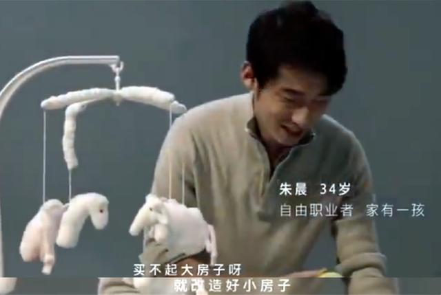 為何現在很多人不願生孩子？支持生三胎的4位爸爸，因無知被嘲 娛樂八卦吃瓜 第13张