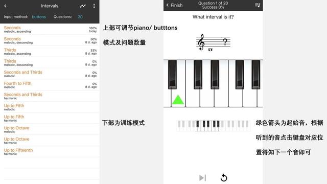 练耳大神怎么训练的，有这两个神器就够了