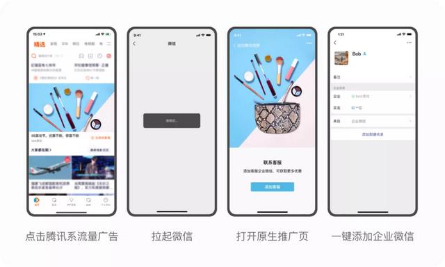 微信一边偷偷开小号，一边亲自下海教涨粉，葫芦里卖的什么药？