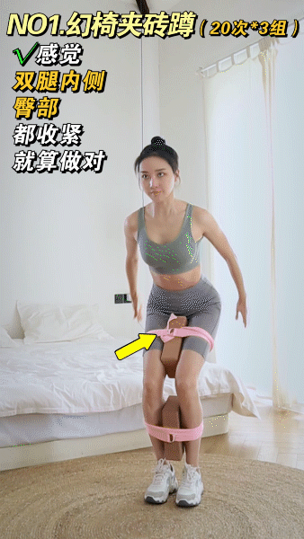 「仙劍三美」齊聚，唐嫣長腿搶鏡，超模私教帶你3步get同款美腿 健身減肥達人 第23张
