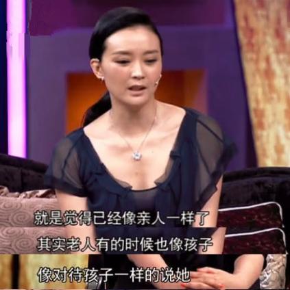 23歲嫁給富豪，41歲復出後拒談婚姻，王艷的故事遠比想像中精彩 娛樂八卦吃瓜 第17张