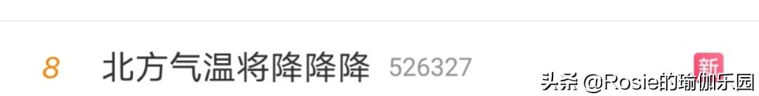秋冬易胖如何快速掉秤？10分鍾超燃瑜伽序列，每周3次輕松瘦 健身減肥達人 第2张