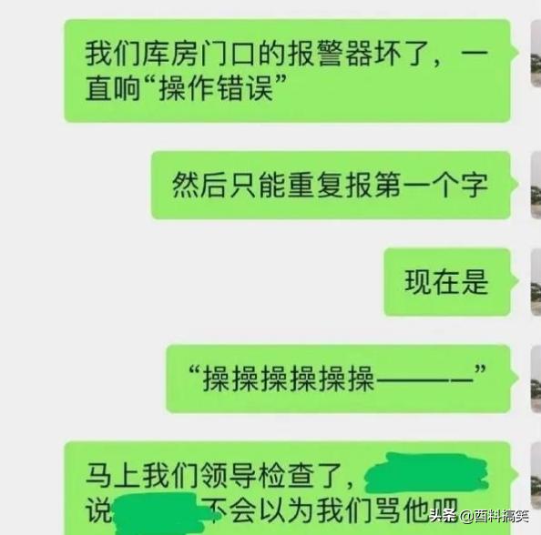妹子當班主任一年後，變化太大了！也不知道經歷了什麼 搞笑整蠱 第6张