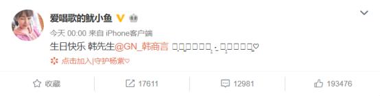 七夕送什么礼物好明星过情人节！林心如收口罩花，王祖蓝三口合体，杨紫被塞