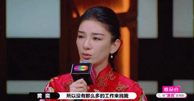 黃奕的表演與鞏俐一對比，演員與頂級演員的差距，就顯示出來了 娛樂八卦吃瓜 第9张