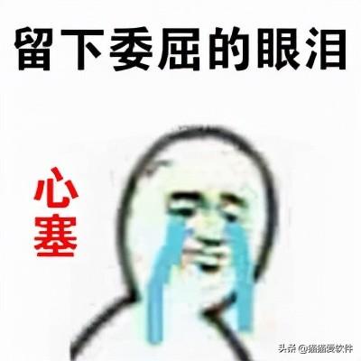 电脑流氓软件清理工具（如何彻底删除流氓软件）