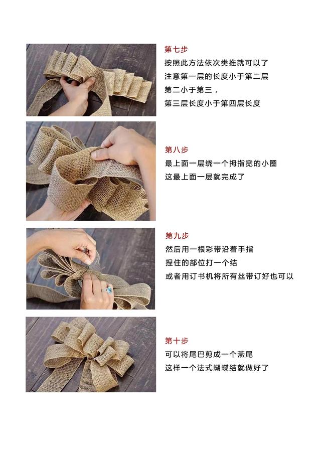 包装纸蝴蝶结的系法图解,礼物包装盒的蝴蝶结折法
