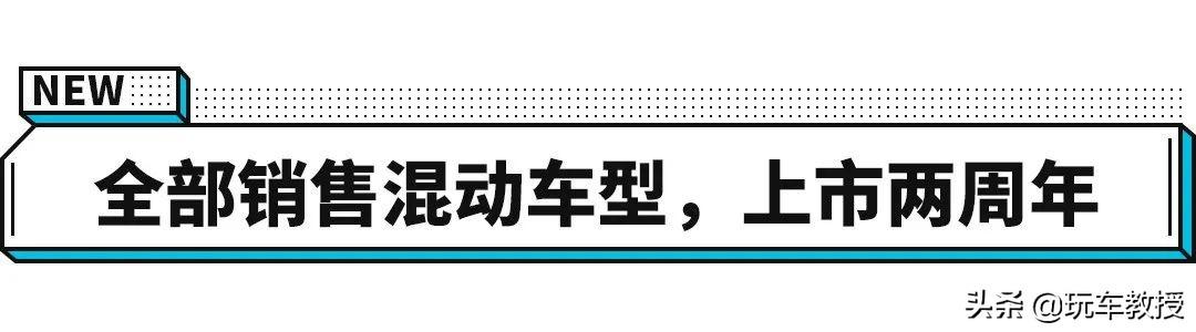 率先进入“全混动时代” ，奥德赛引领高阶品质生活