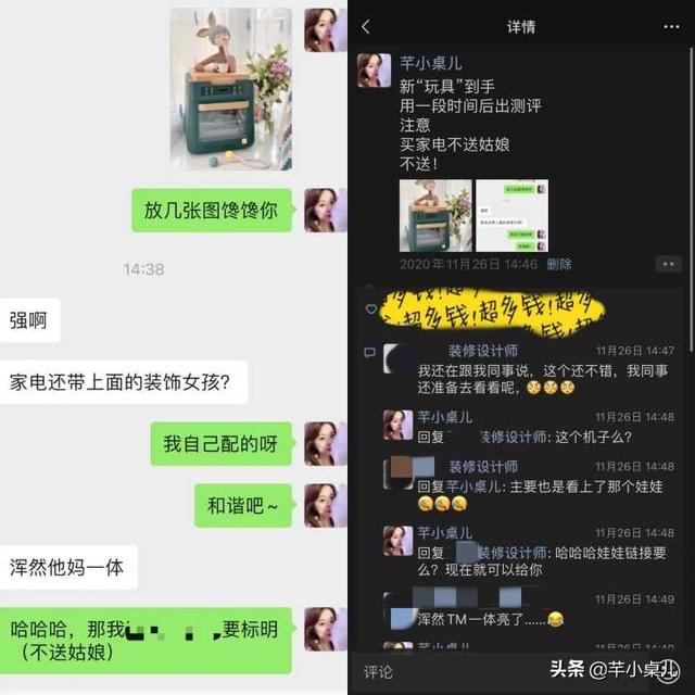 聪明人都趁着双12搞定圣诞礼物啦！这6款小众高级的礼物超有心 七夕送女朋友