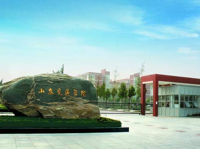 北京交通大学全国排名，交通大学排名2022最新排名（国内交通大学排名名单）