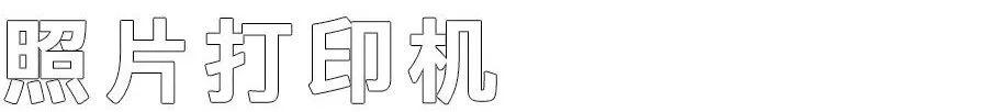 情人节送老公什么礼物七夕送什么？救急礼物清单来了