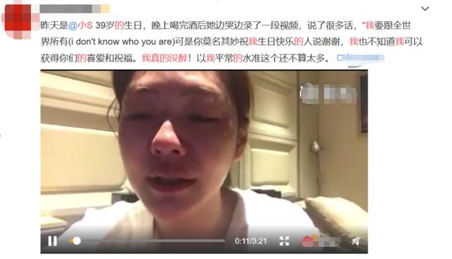 小S騙了我們15年，那些年老公做下的荒唐事，撕開了恩愛的假象 娛樂八卦吃瓜 第13张
