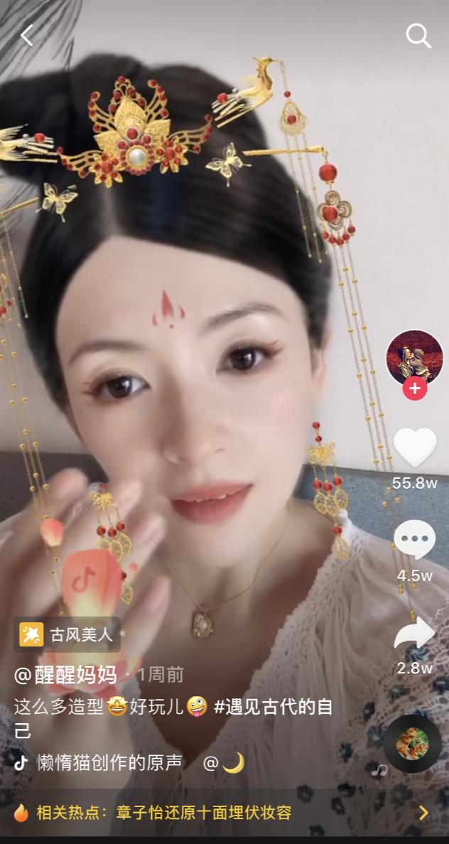 抖音\\”造星\\”：超2000明星入驻，业内称每10万播放量可引流两万粉丝