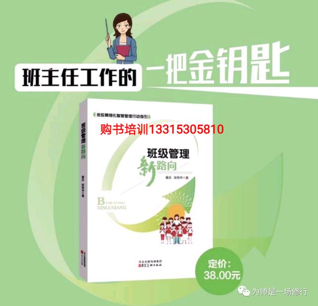 班队活动设计模板（主题班会活动设计方案）