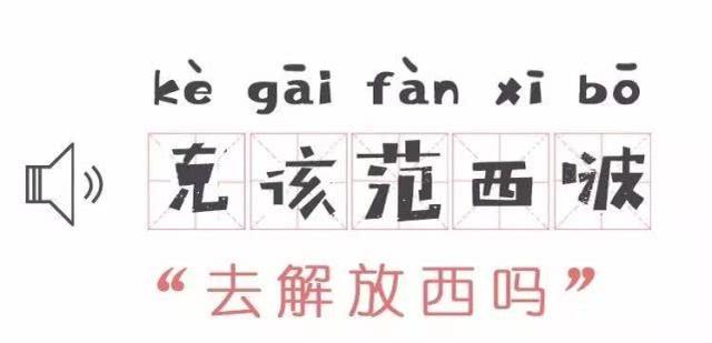 大叔的拼音怎么写 一堆的拼音怎么写
