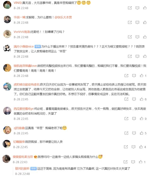 娛樂圈「變天」，又一位流量明星受重創：釋放出什麼信號？ 娛樂八卦吃瓜 第4张