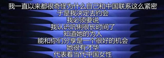 終於明白，張藝謀當年沒娶鞏俐的內在原因了 娛樂八卦吃瓜 第13张