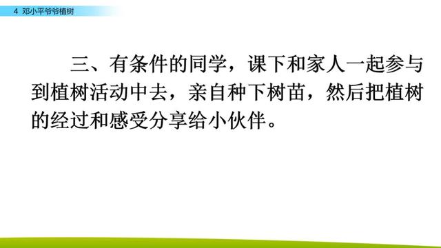 引人注目的拼音 吸引的拼音