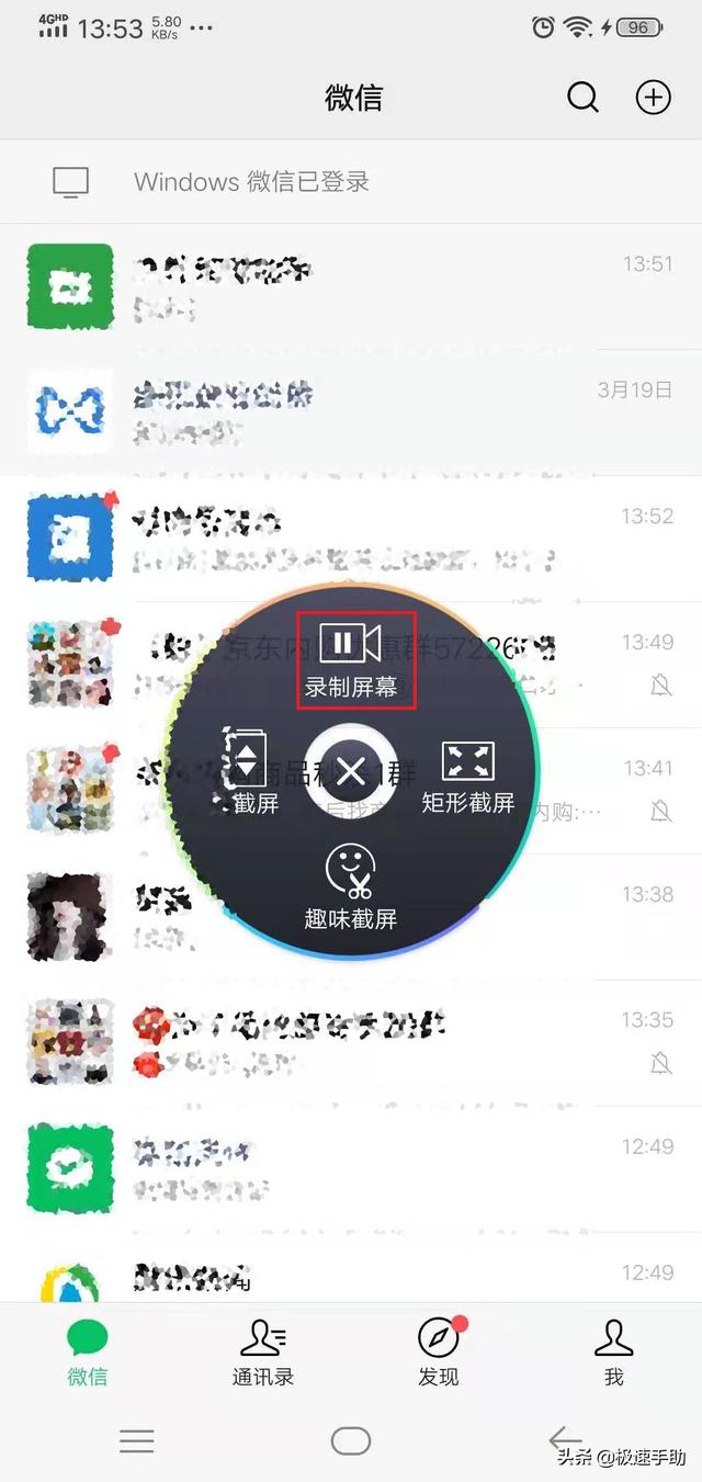 微信中的语音怎么转发给好友？原来这才是正确的转发方法