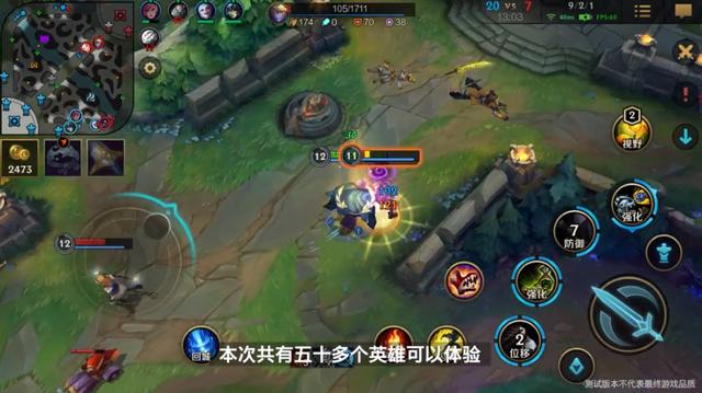 《英雄联盟手游》国服将于5月20日开启测试，可体验英雄超50个