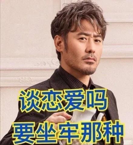 被罵、被扒黑料、甚至被抓進去，亂象中，爆料者也逃不出被審視 娛樂八卦吃瓜 第15张