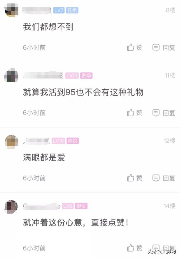 圣诞节送女朋友什么礼物_4