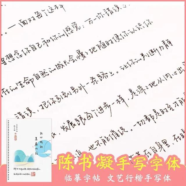 除了奶酪体还有什么好看的字体，十种字体栖隐体