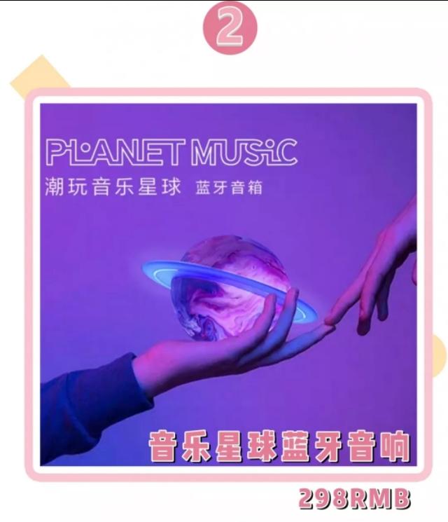 送给老婆情人节礼物单身千万别点！这50款情人节礼物真的太太甜了！！（女生