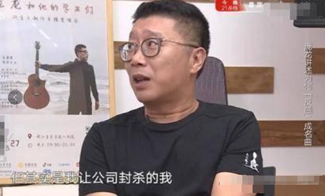 憑一首歌賺2億，4次登上春晚後看不起劉德華，如今卻無人問津？ 娛樂八卦吃瓜 第11张