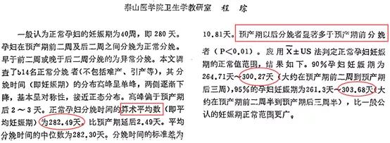 周公解梦大全查询免费梦见生孩子(周公解梦大全查询梦见拉屎)插图5