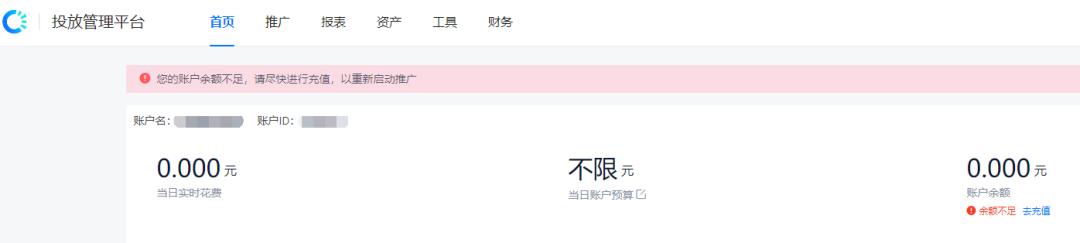 直播推广不会玩？快手直播引流基础实操