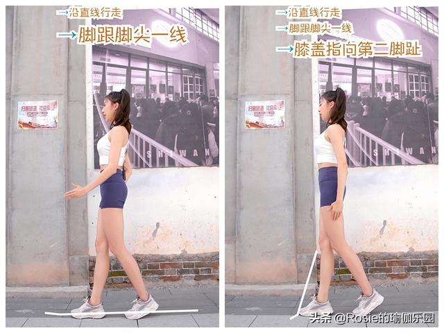 虞書欣瘦了好性感，怎樣減肥瘦得快？2個走路小技巧讓你邊走變瘦 健身減肥達人 第14张