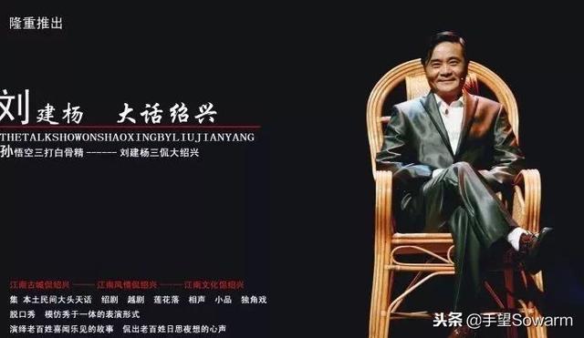 上虞六小龄童现状，都是他妈妈拿到绍兴洗好再送到