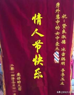 情人节送什么礼物给女朋友好_5