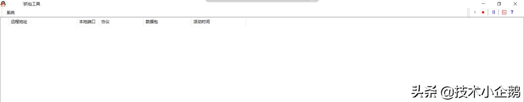 网络安全：IP地址定位方式详细探讨